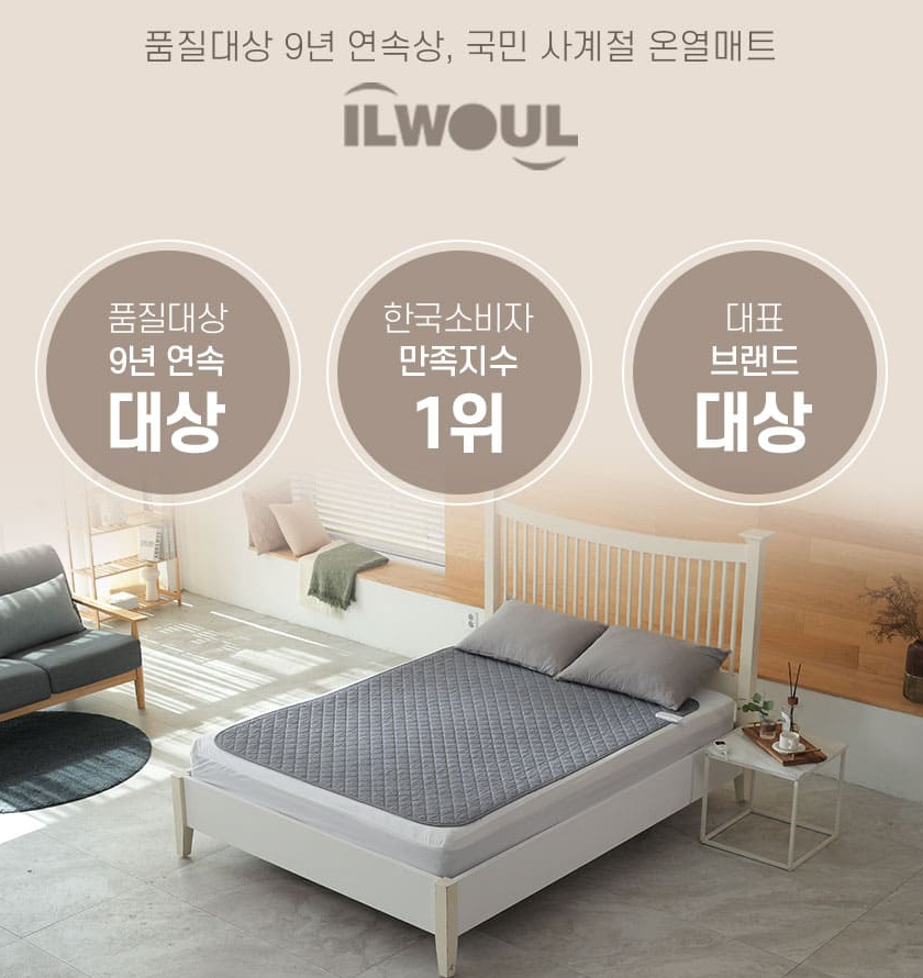 일월 카본매트