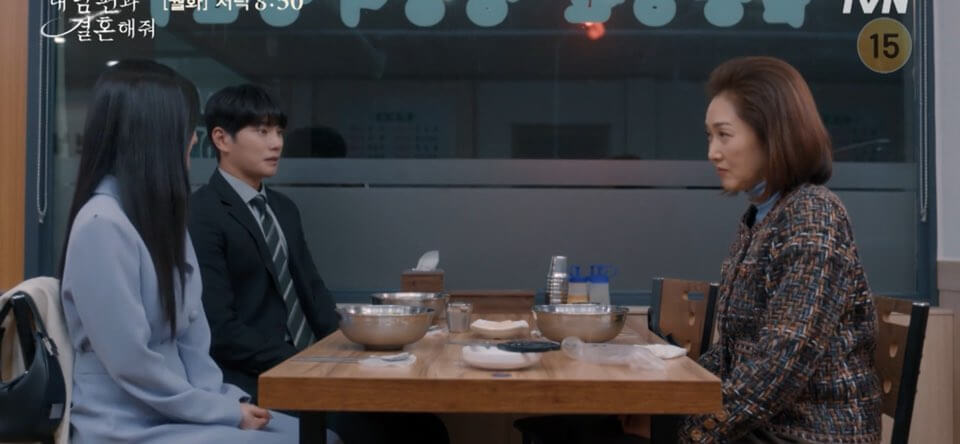 내 남편과 결혼해줘