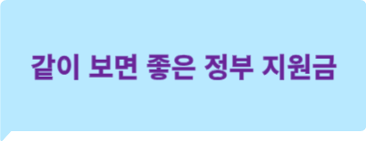주거안정 월세대출