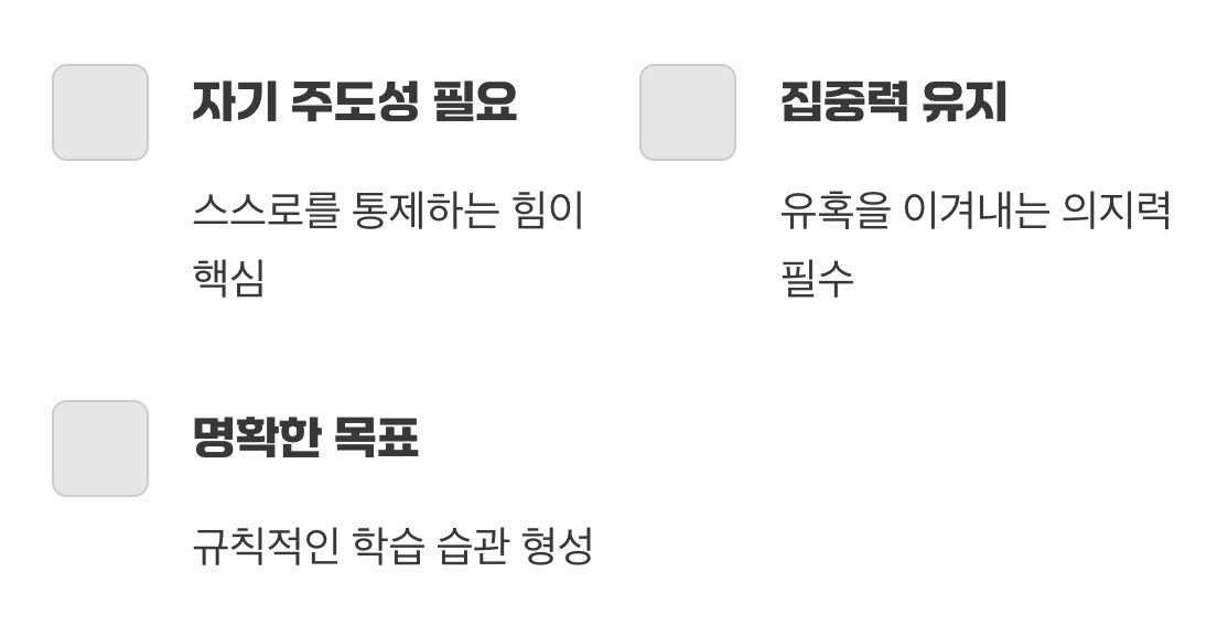 가장 큰 적은 바로 ‘나 자신’
