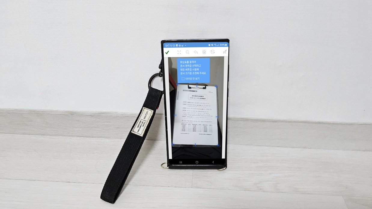 휴대폰-모바일팩스화면02