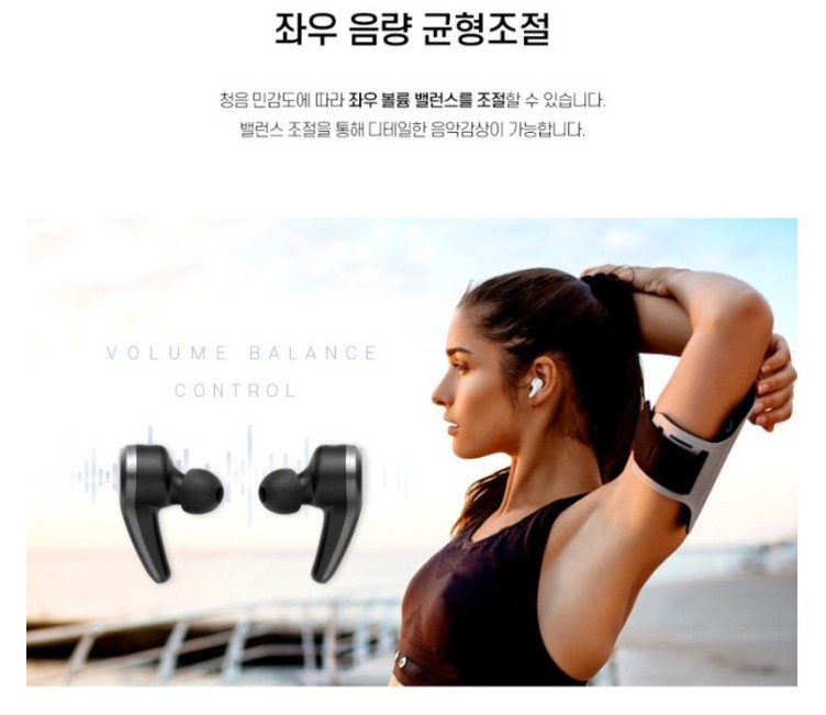 블루투스 블루콤 데시벨 T90