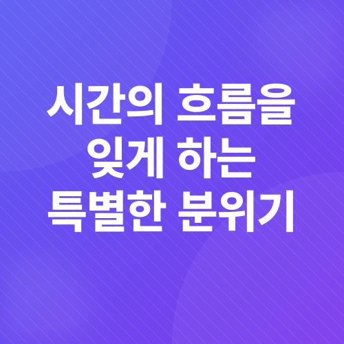 신사동 카페 추천_3