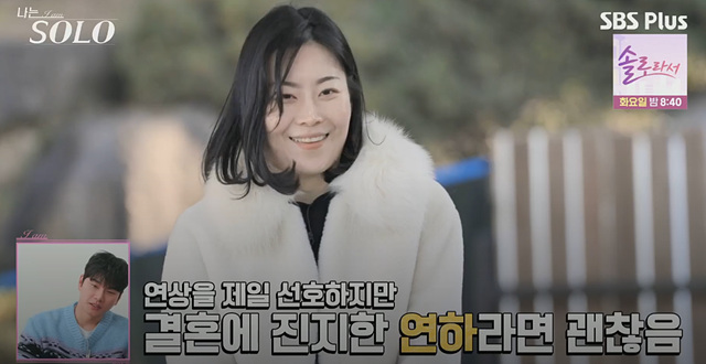 나는솔로 25기 여자 직업 나이 영숙&amp;#44; 순자&amp;#44; 영자&amp;#44; 옥순&amp;#44; 현숙&amp;#44; 미경 직업 나이 자기소개