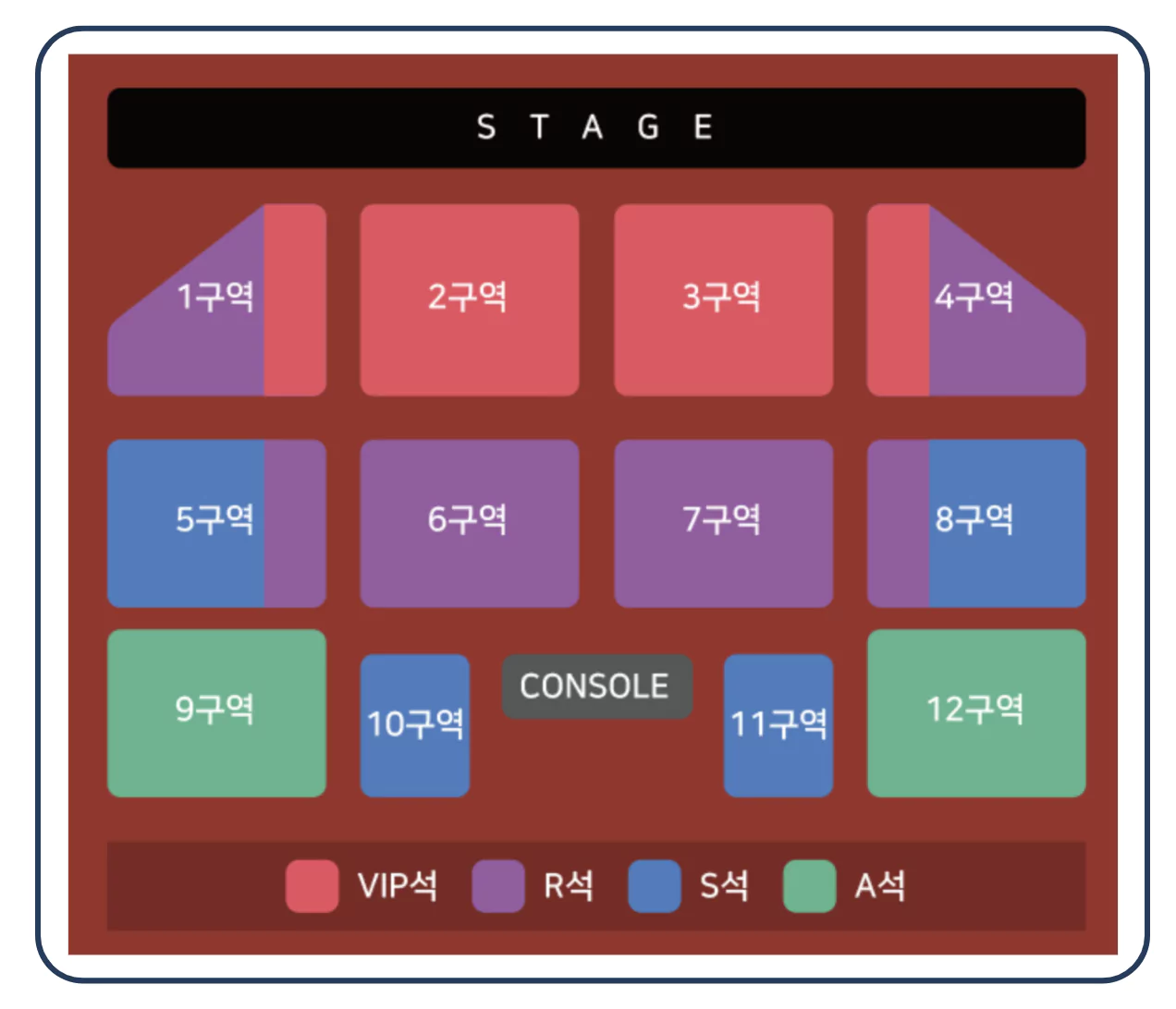 콘서트 좌석 배치도