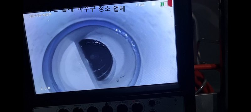 청담동 욕실 배수구 석회 제거 후 내시경으로 확인한 배관 내부 상태 화면