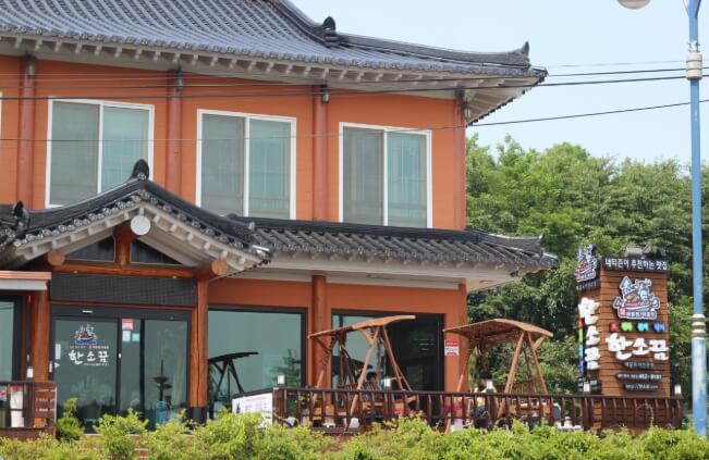 한소끔