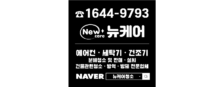 횡성군 에어컨설치