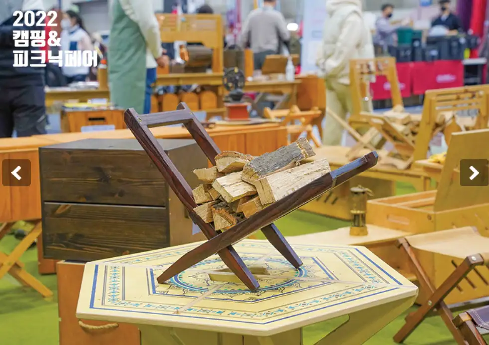 박람회 소품 사진