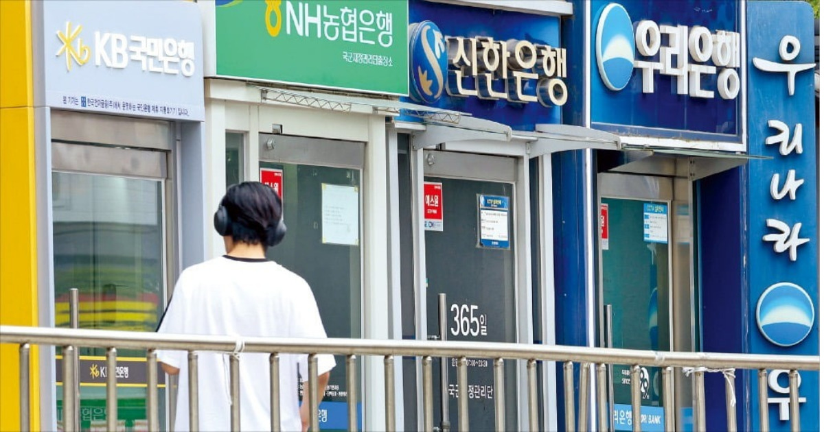 은행별 대출 금리 비교 꿀팁