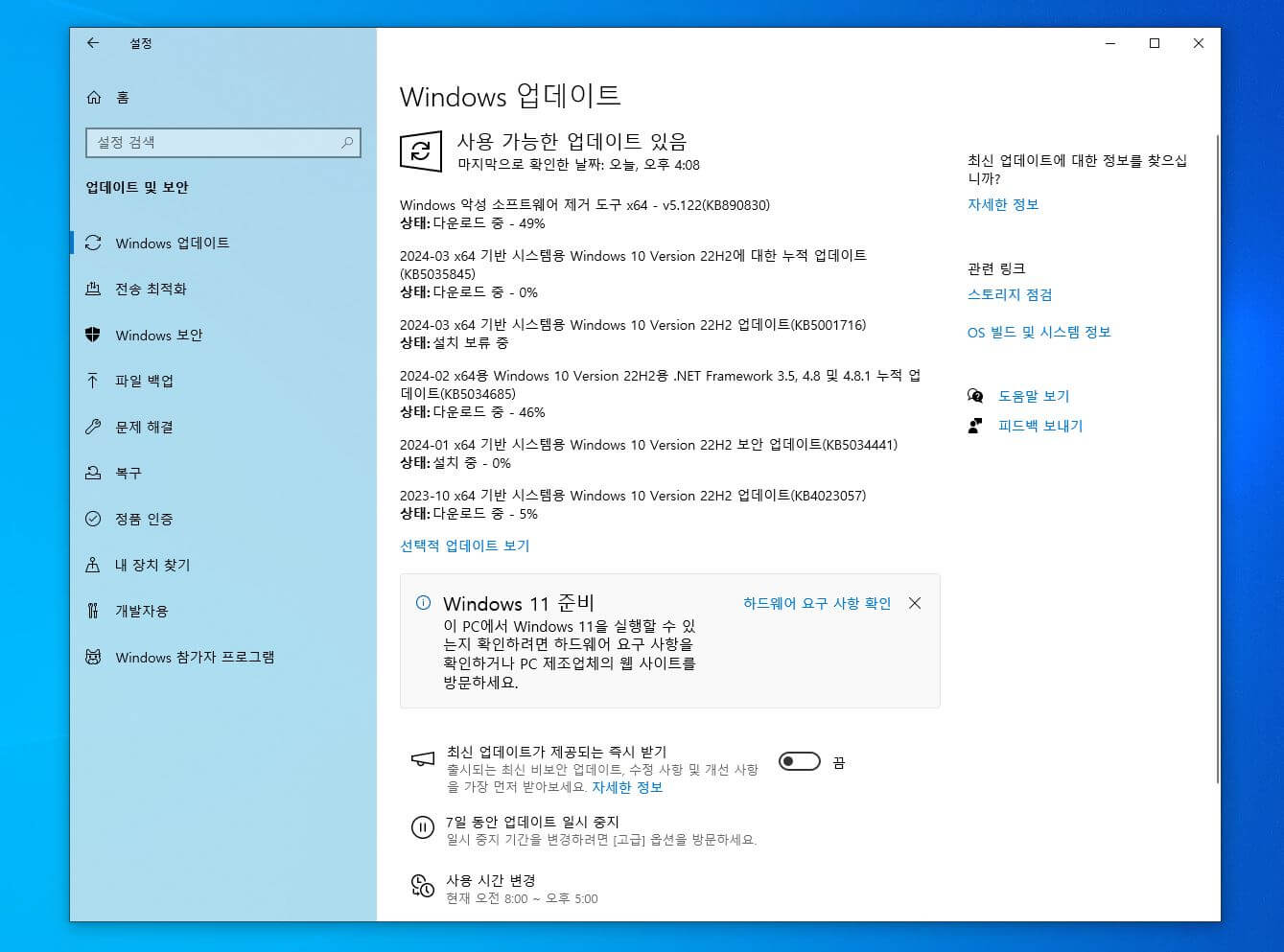 PC 초기화