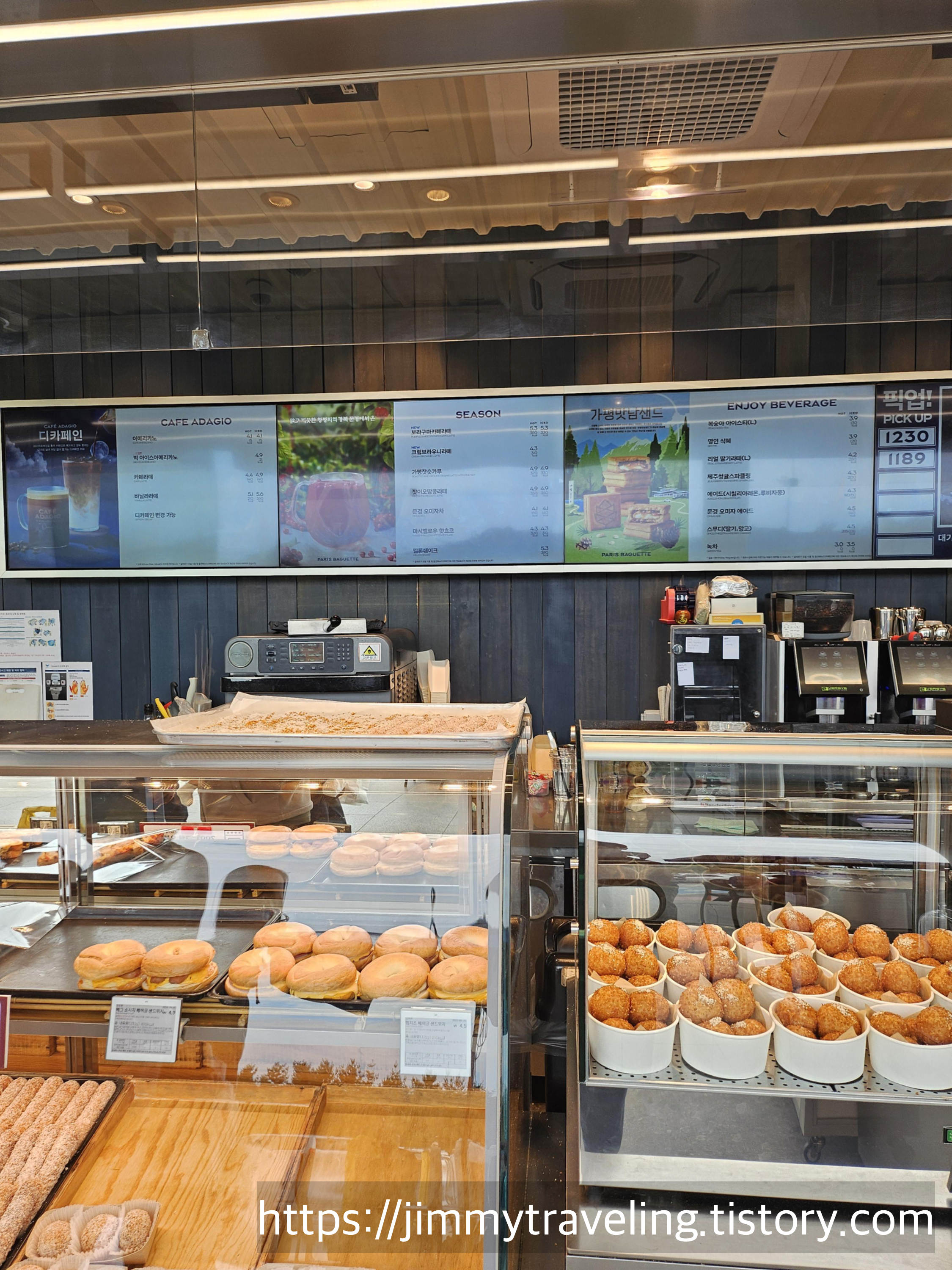 가평휴게소 파리바게트