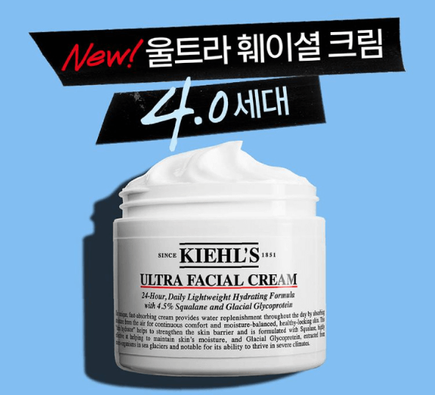 키엘