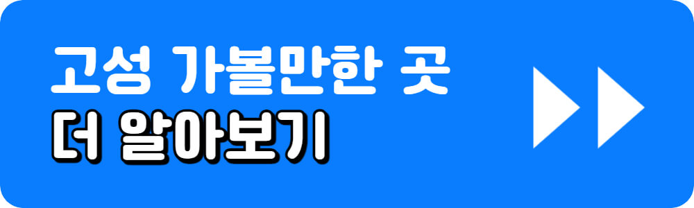 5월 국내여행지 추천