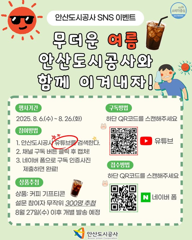 구독만 해도 커피가 공짜!?