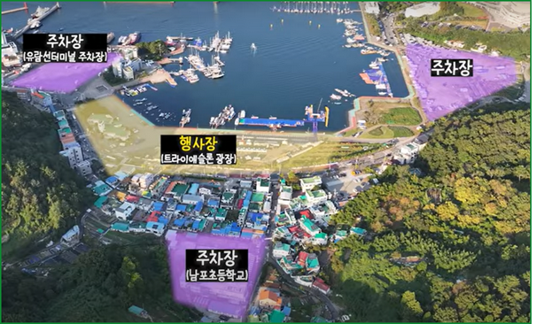 통영어부장터 축제 주차장