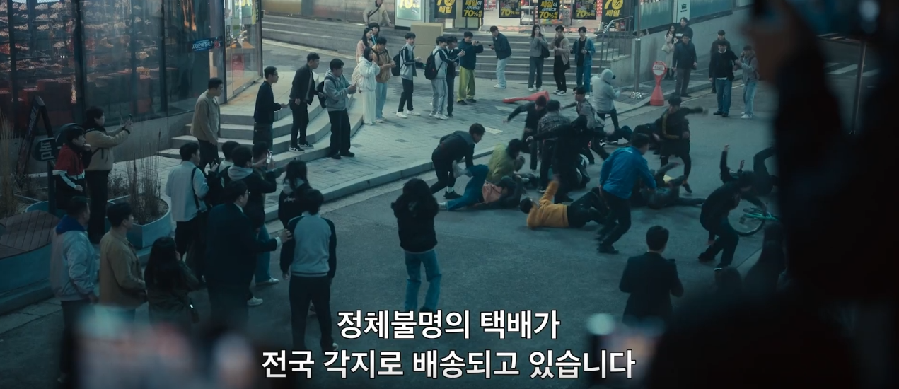 길거리에서 다툼이 벌어지고 있는 장면