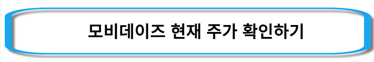 틱톡-관련주