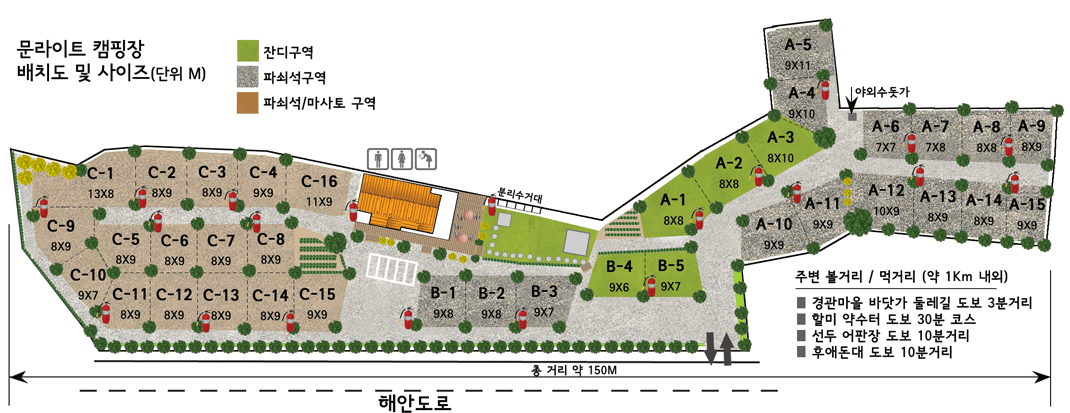 문라이트-캠핑장-배치도-입니다