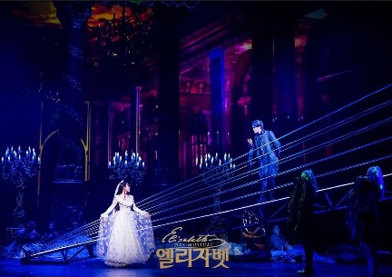 뮤지컬 엘리자벳