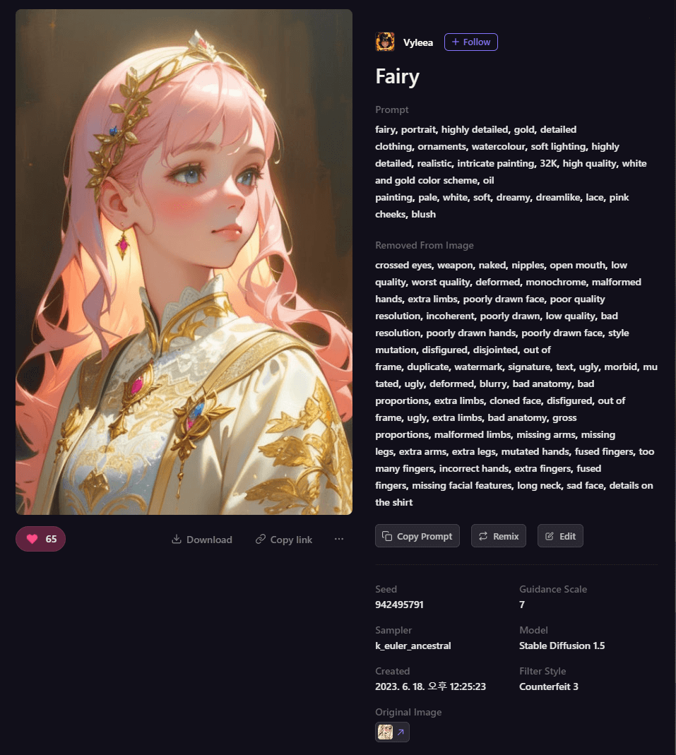 Playground AI 그림 - 아련한 눈빛의 요정