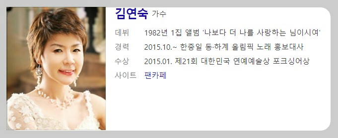 가요무대1795회 4월17일 출연자정보및 선곡리스트