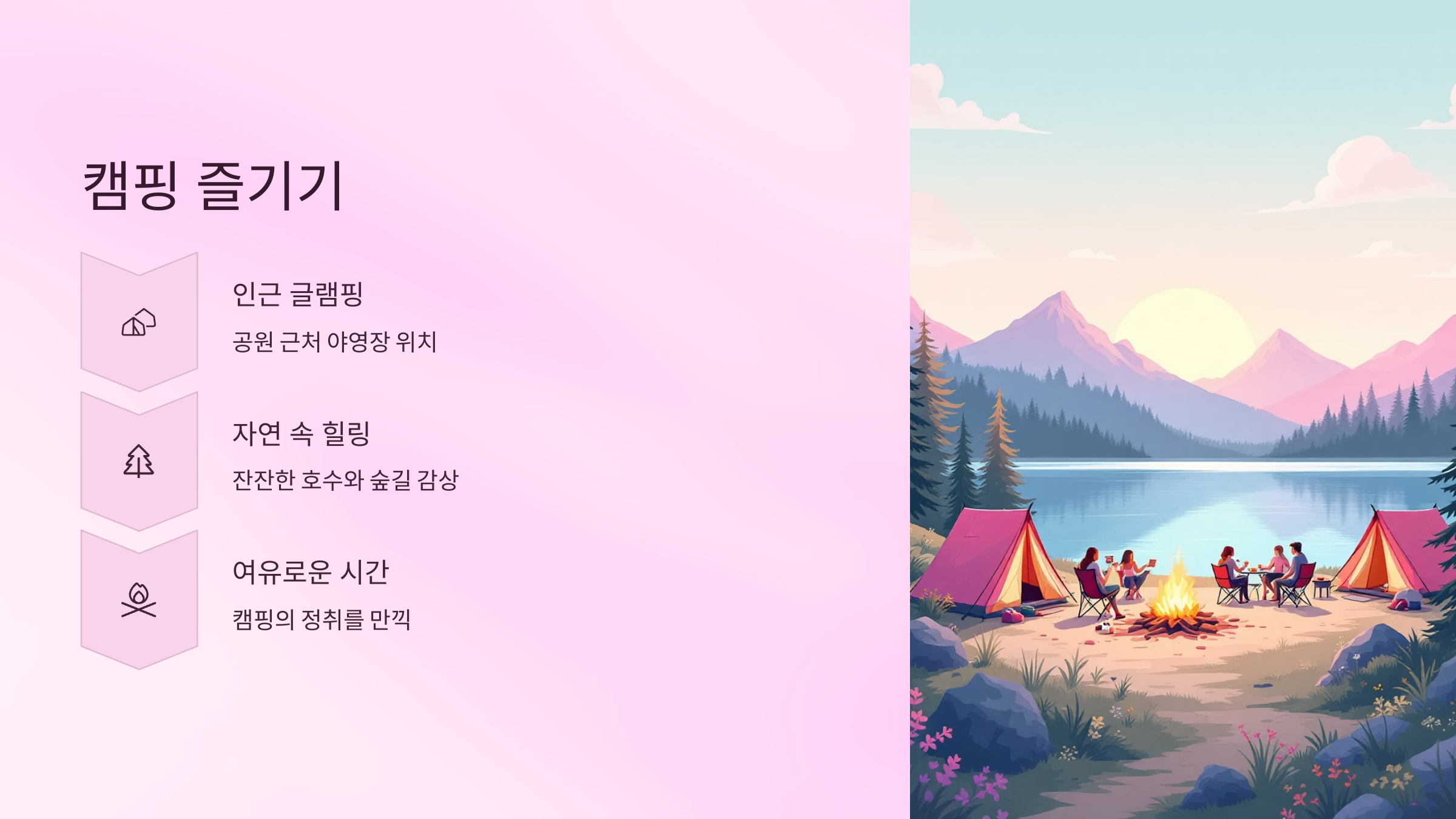 🌸 부천상동호수공원:캠핑장부터 벚꽃·맛집·자전거 대여까지!