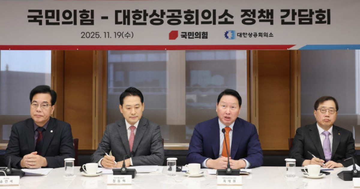 반도체 호황과 금리 인상 사이의 균형 탐색
