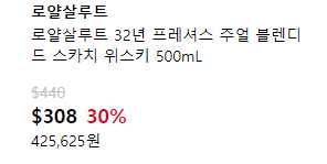 롯데면세점