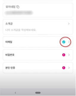 하루 9분으로 자동 부수입! 버블탭과 AI로 웹툰 제작 시작하기