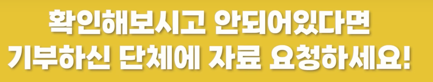 연말정산 간소화 서비스