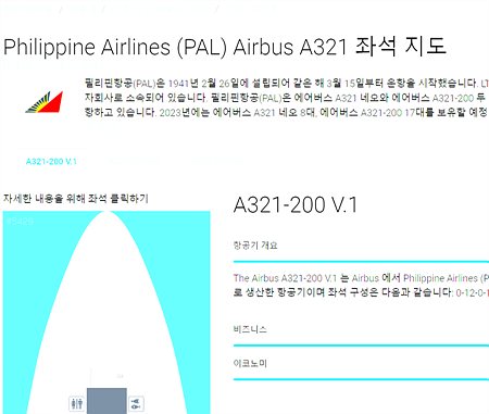 시트맵스 홈페이지