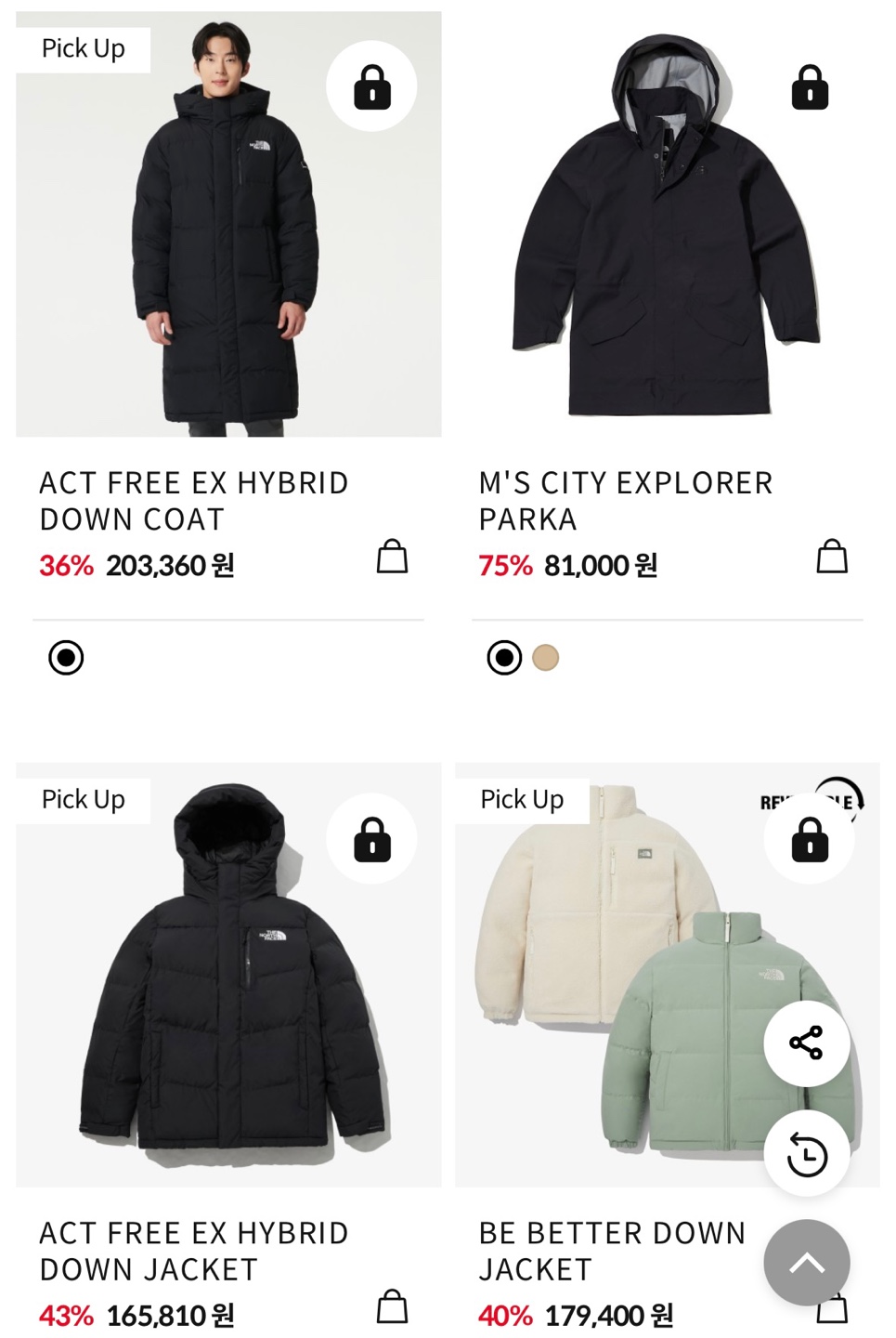 노스페이스 세일