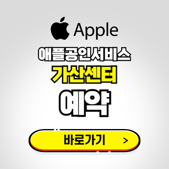 가산센터 LG전자서비스 예약하기 ❘ A/S 신청 수리 영업시간 전화번호 찾기