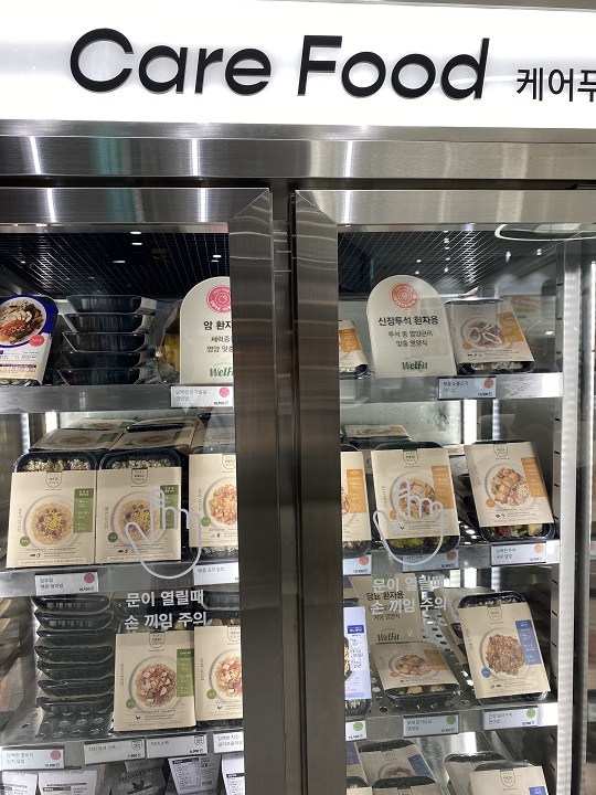 케어-푸드-메뉴