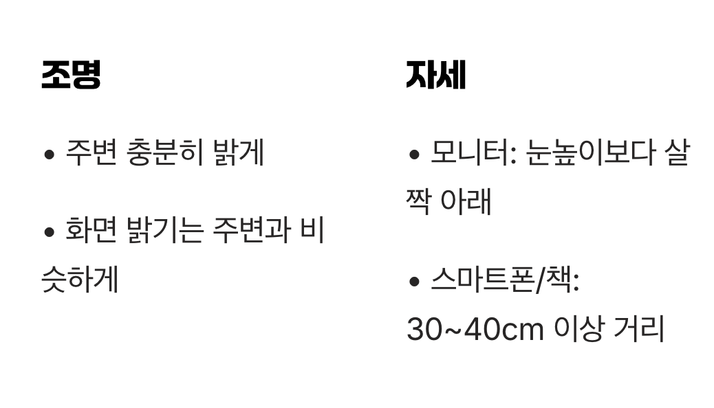 '조명'과 '자세', 숨겨진 조력자