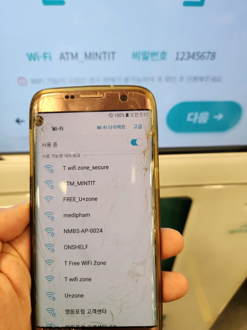 민팃을 통한 중고폰 판매 사용자 경험과 팁 사진 후기