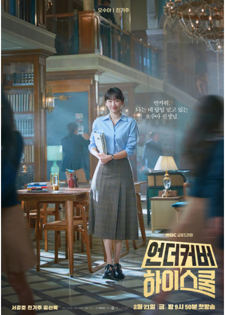 3. OTT(온라인 동영상 서비스) 플랫폼