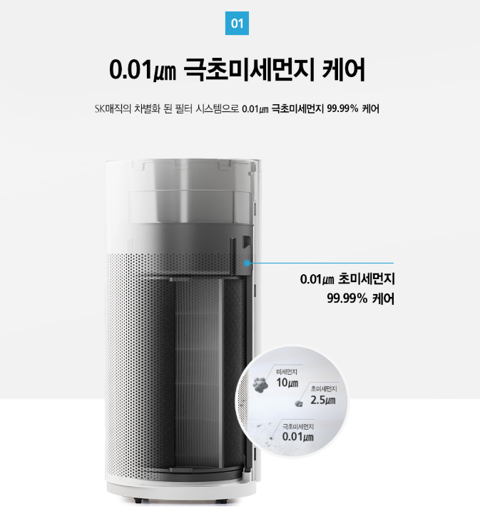 공기청정기 이미지