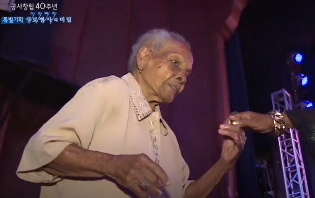 쿠바 106세 할머니