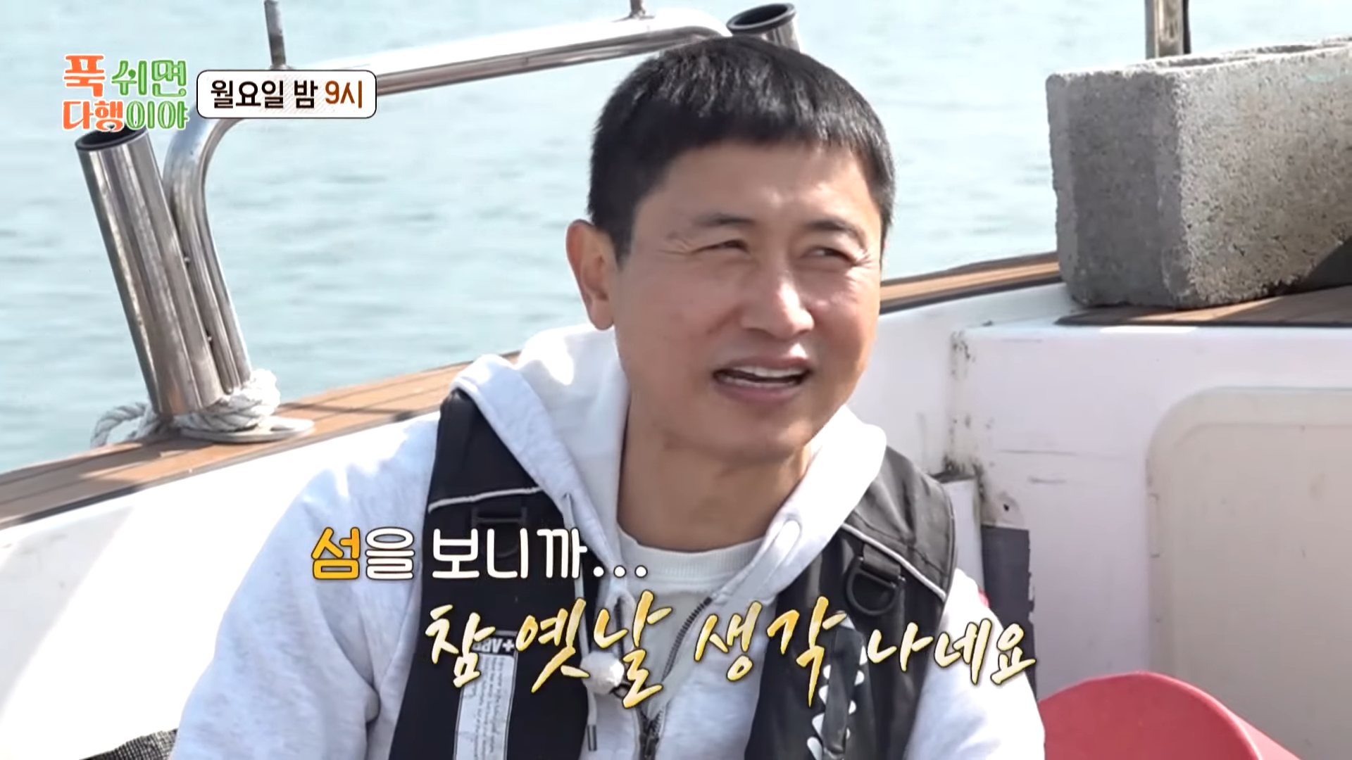 이영표
