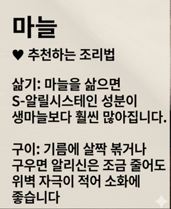 나쁜 콜레스테롤 낮추는 음식