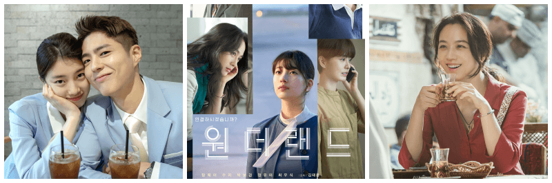 원더랜드 포토, 포스터