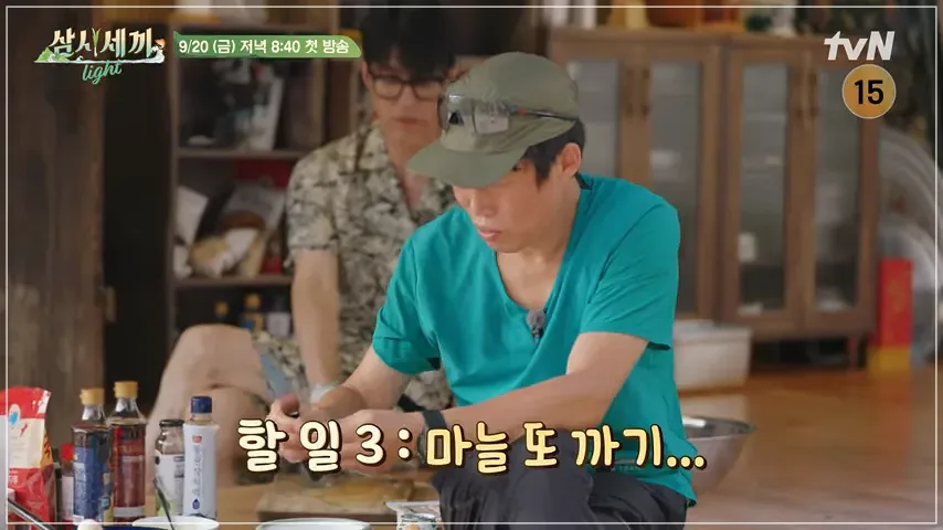 삼시세끼 임영웅 시청률 ott 재방송 다시보기 촬영지 평창 금당계곡 11