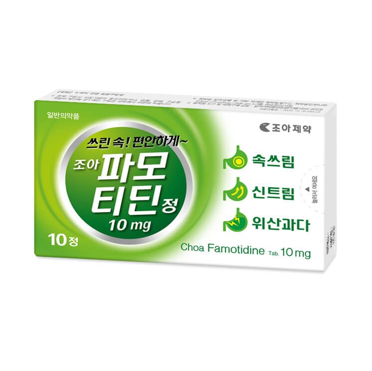 파모티딘정 효능 복용법 부작용