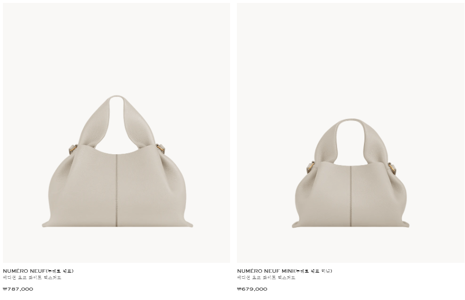 폴렌느 가방, 공홈, 매장 알아보기