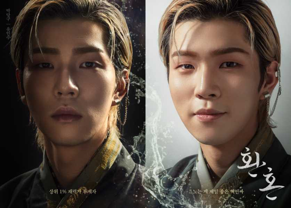 박진의 조카 박당구