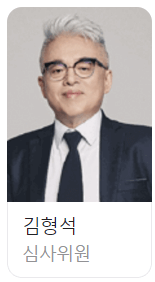 TV조선 대학가요제 참가자 투표하기 다시보기