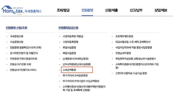 신생아 특례 대출