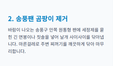 벽걸이 에어컨 청소방법